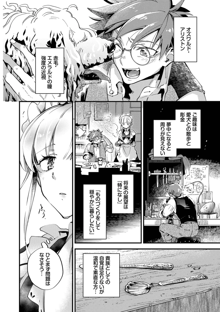 13ページ目