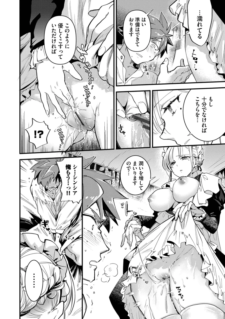 19ページ目