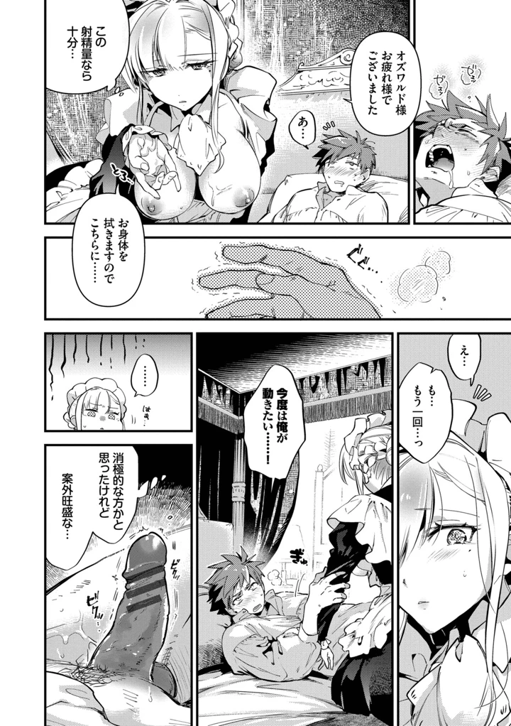 23ページ目