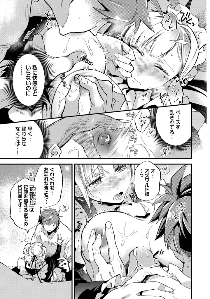 26ページ目