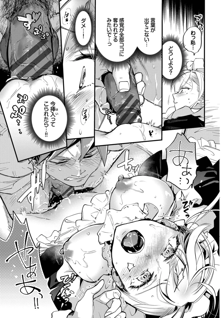 28ページ目