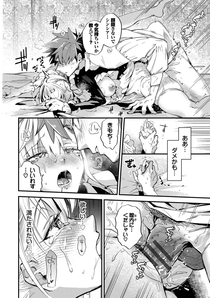 31ページ目