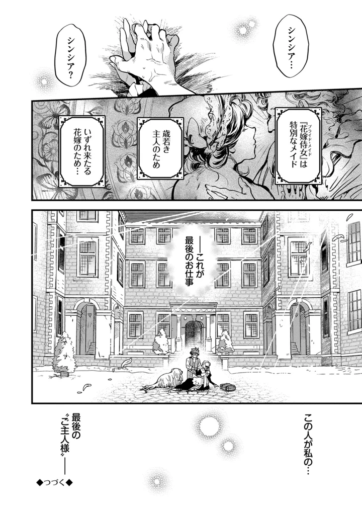 33ページ目
