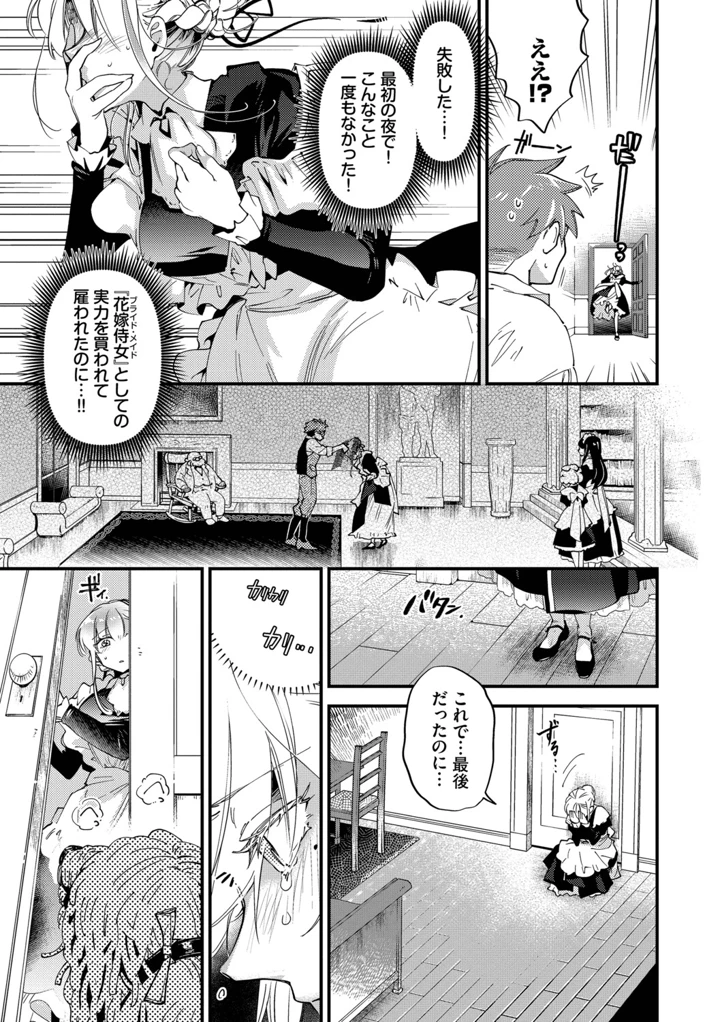 36ページ目
