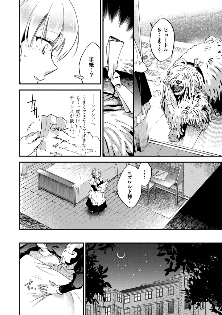 37ページ目