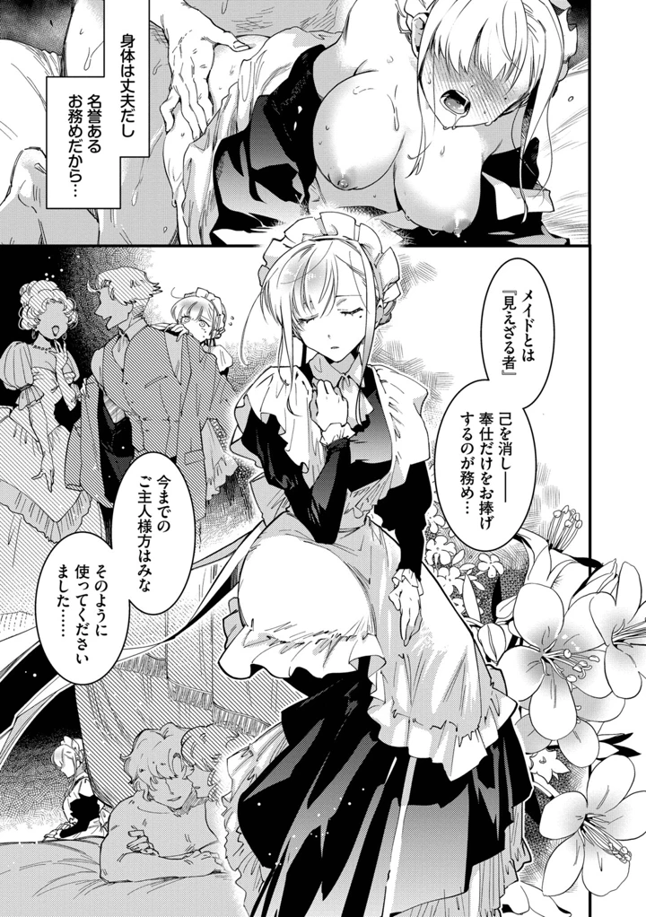 40ページ目