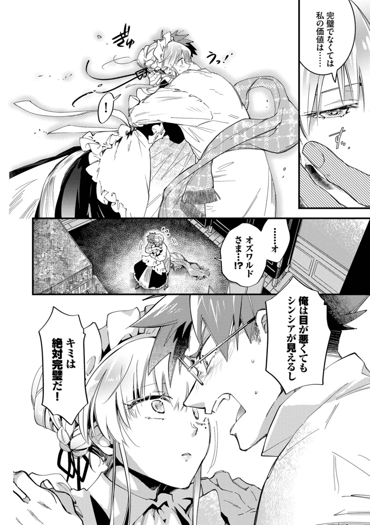 41ページ目