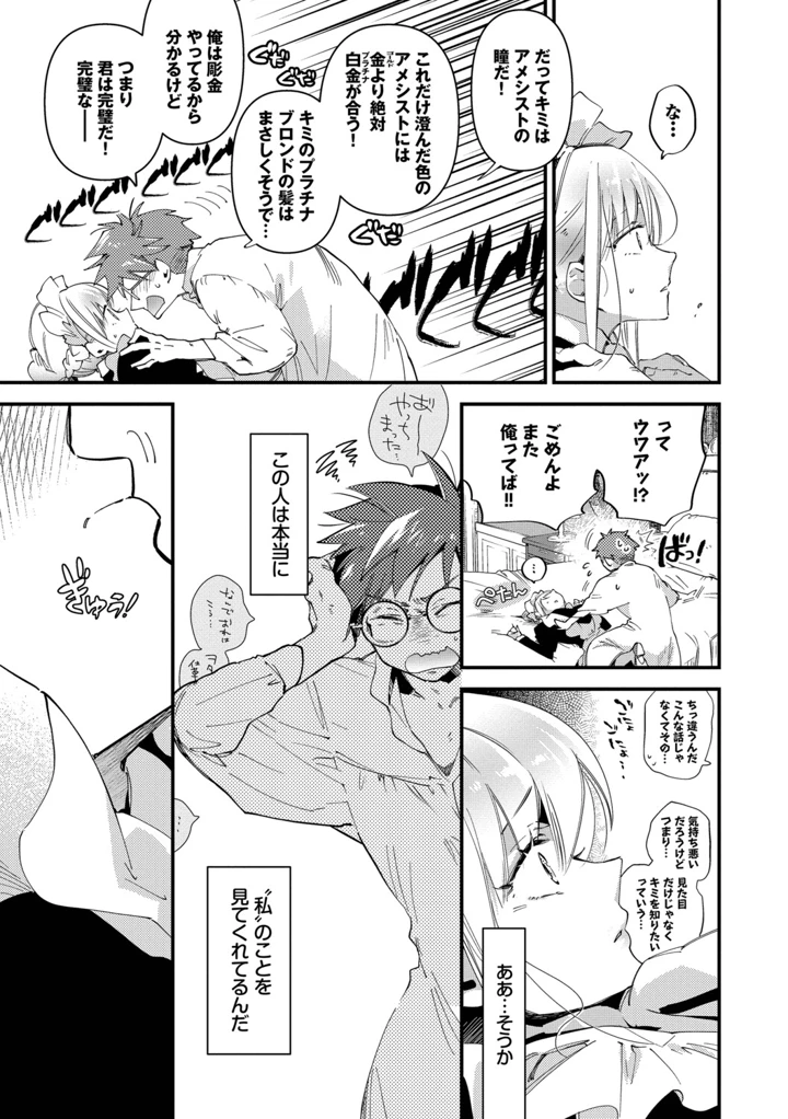 42ページ目