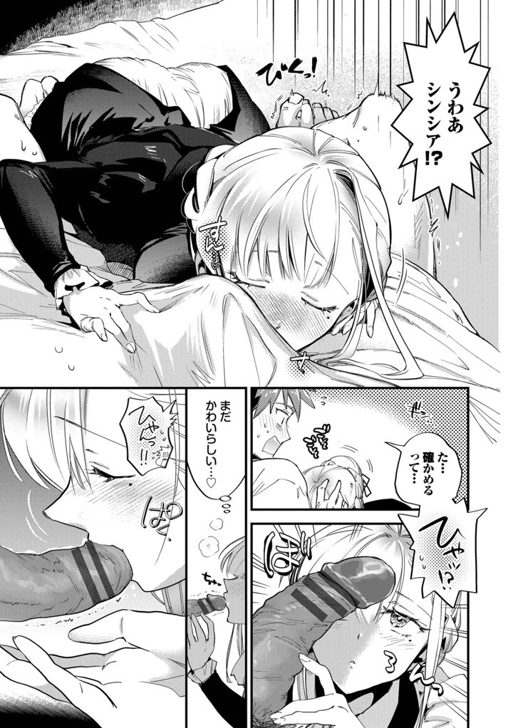 44ページ目