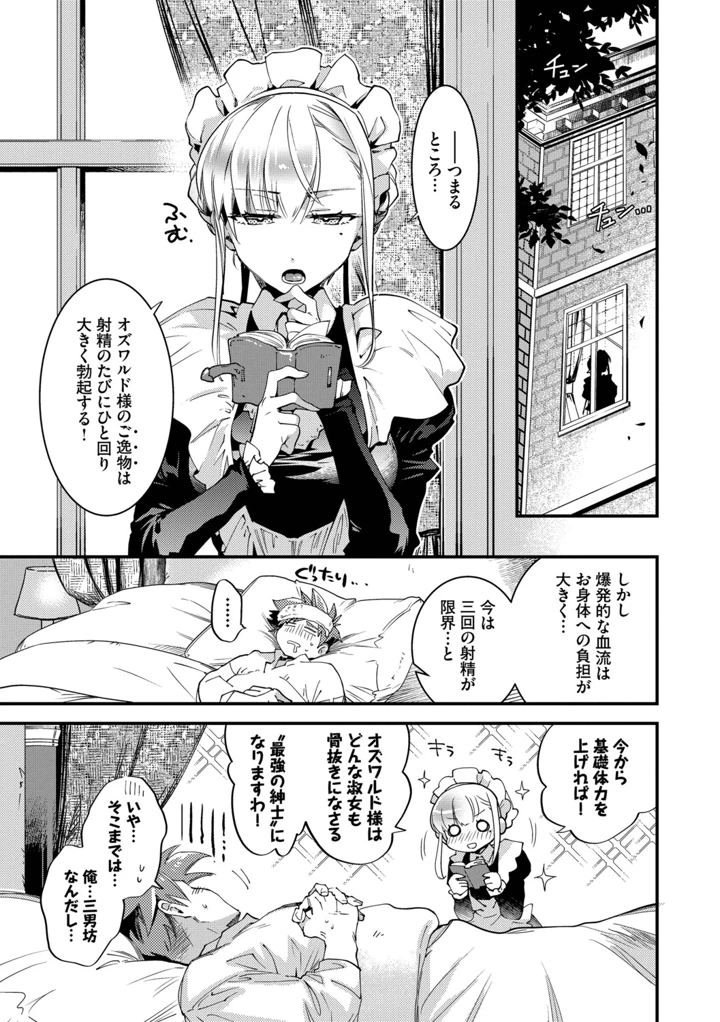 58ページ目