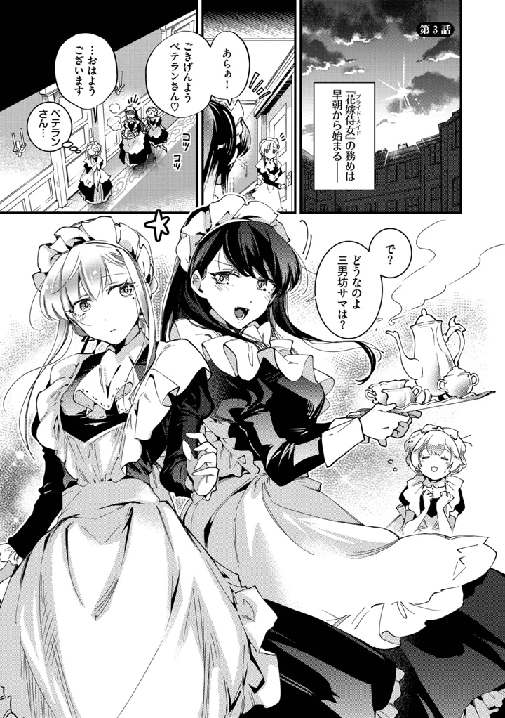 60ページ目