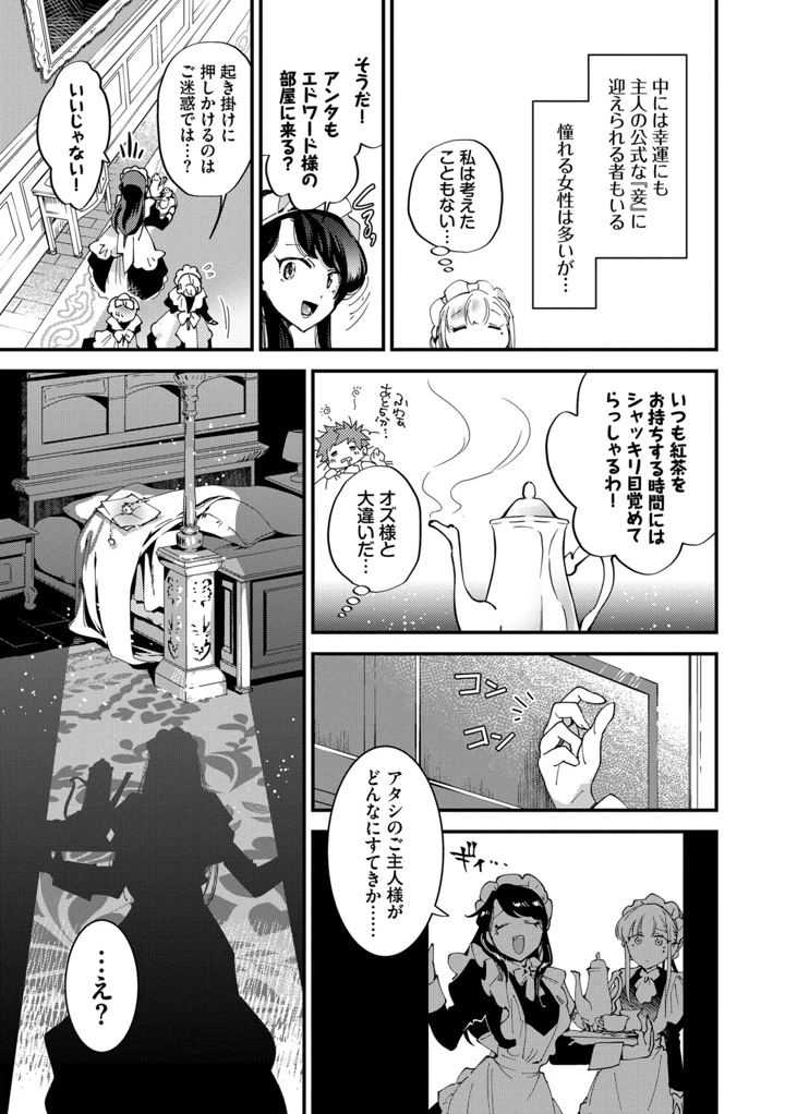 62ページ目