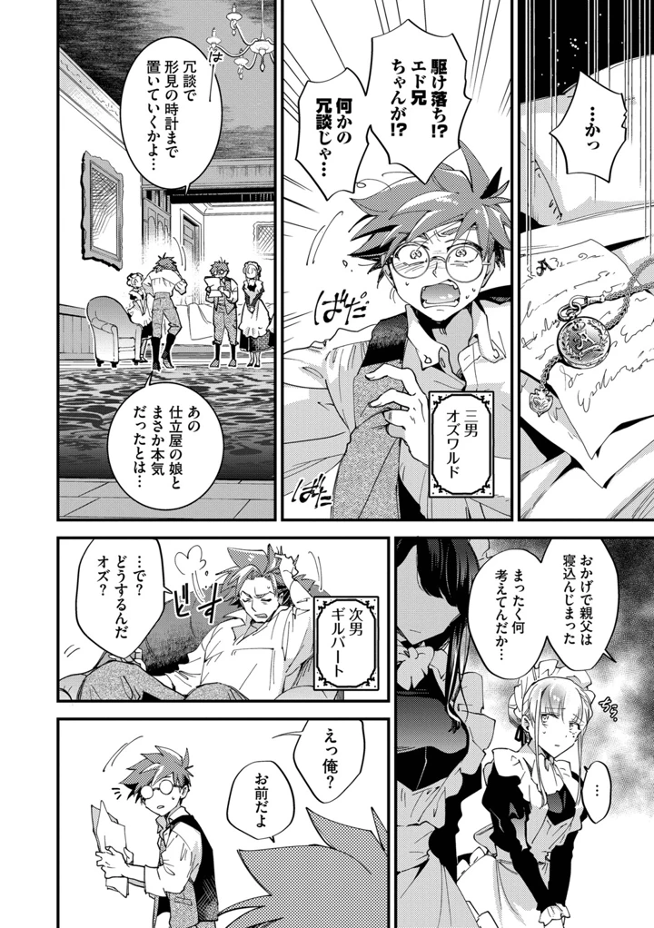 63ページ目