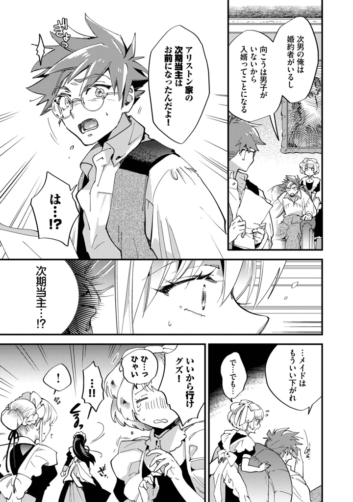 64ページ目
