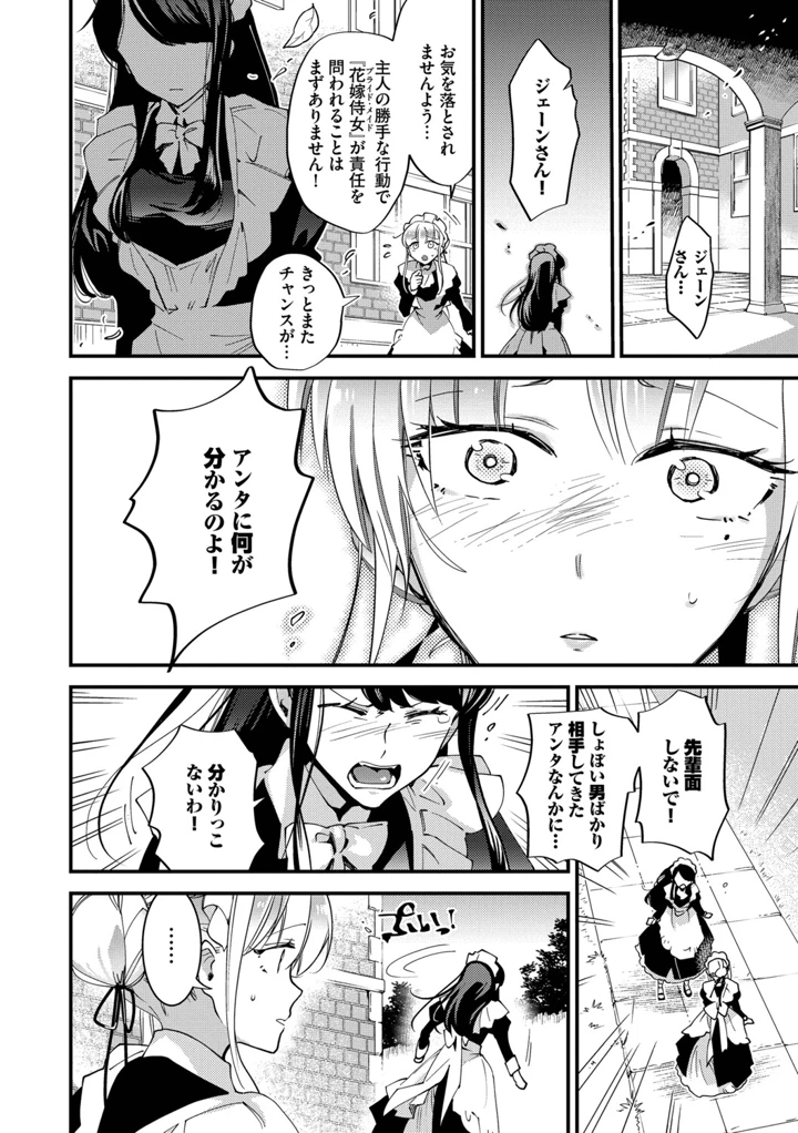 65ページ目