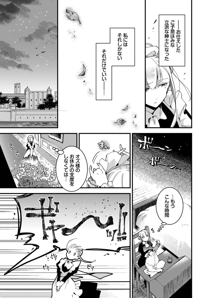 66ページ目