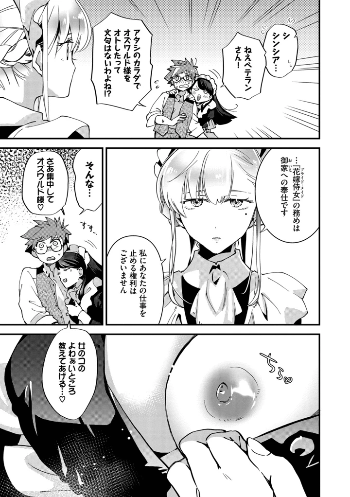68ページ目