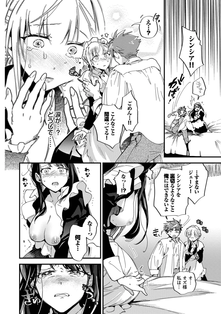 71ページ目