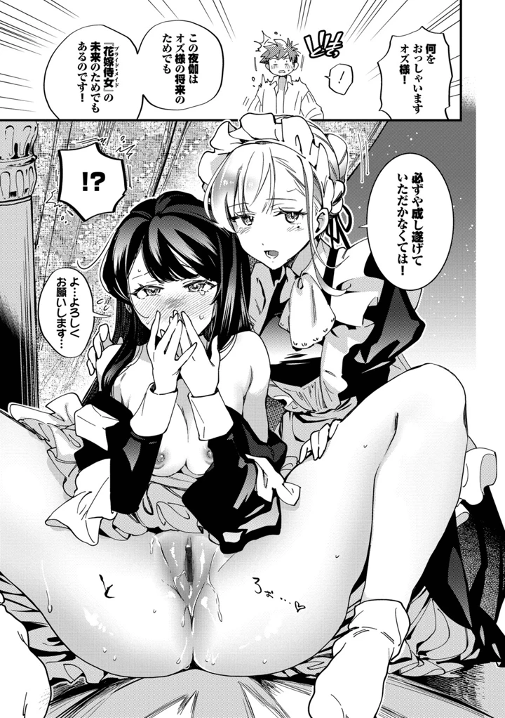 74ページ目