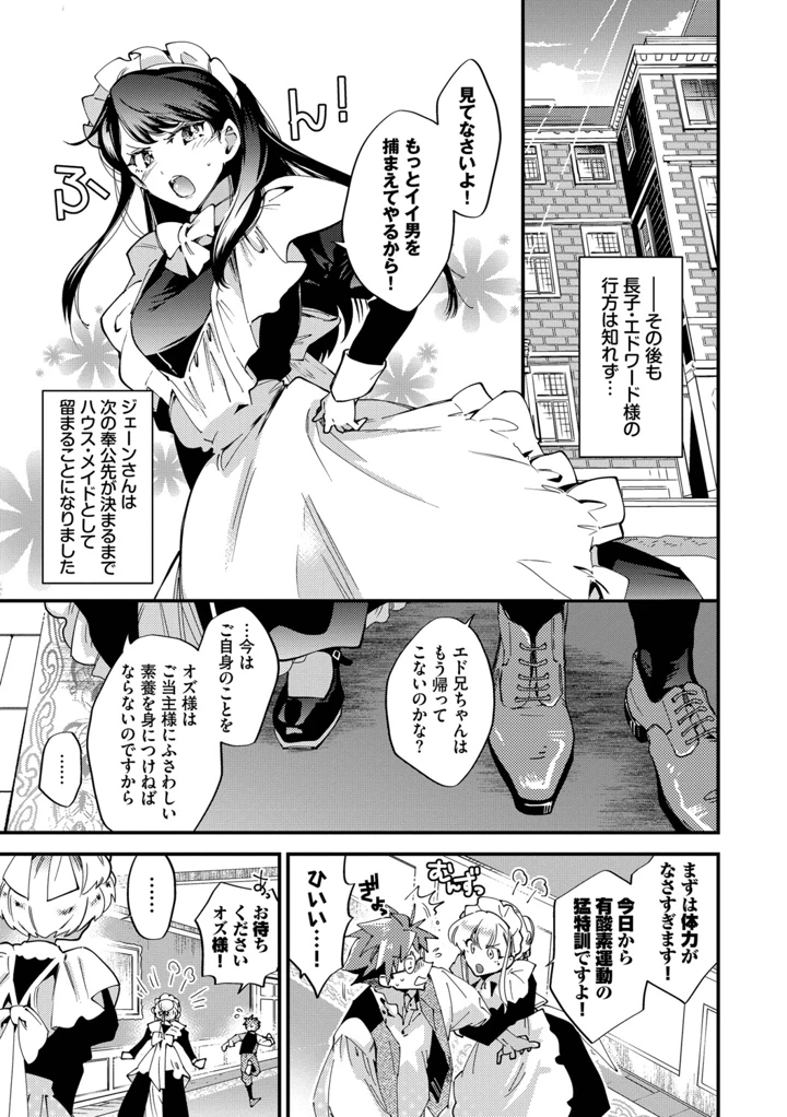 90ページ目