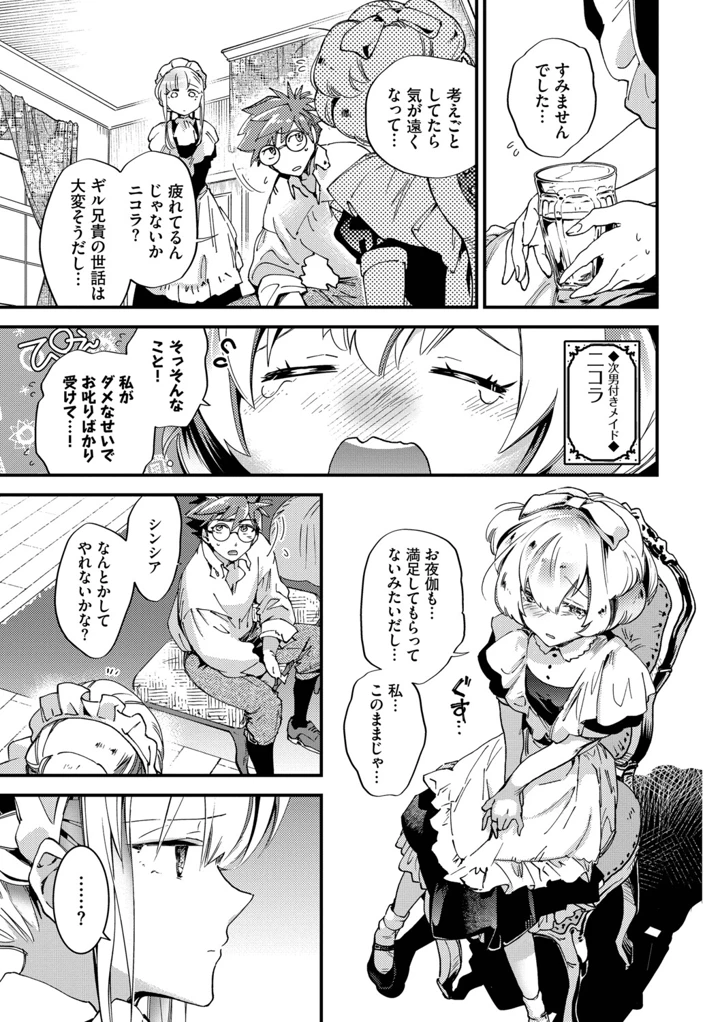 94ページ目