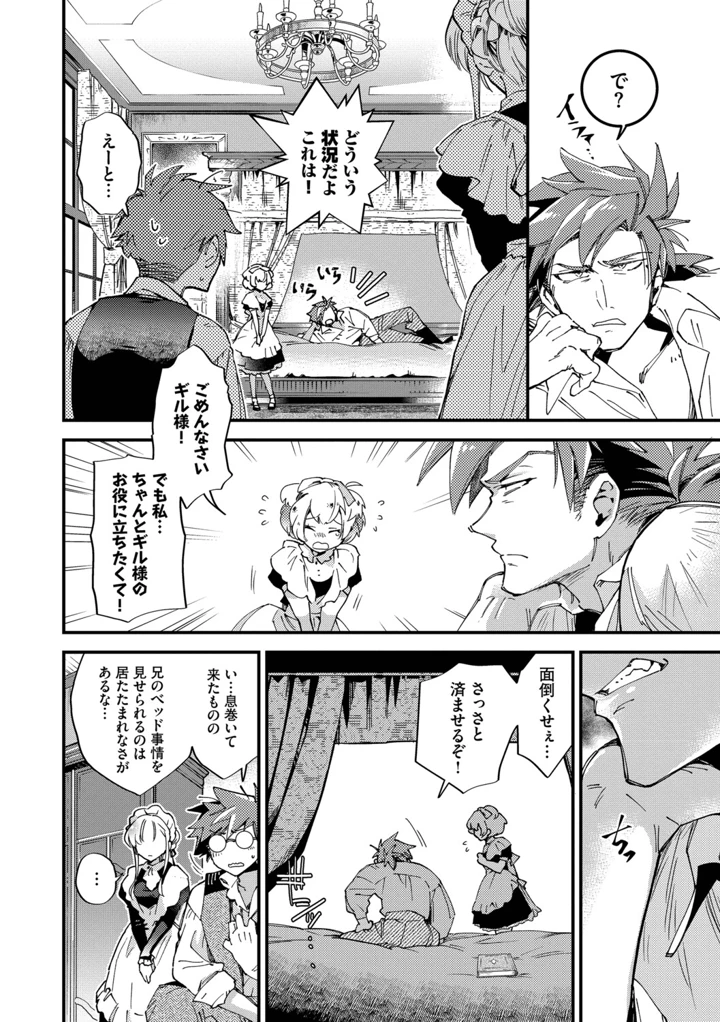 95ページ目