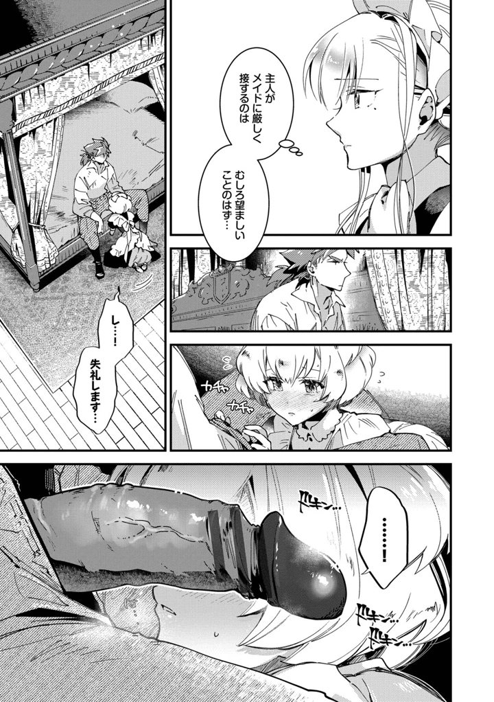 96ページ目