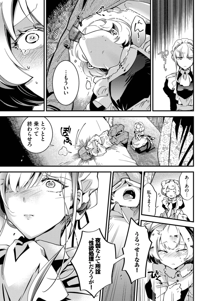 98ページ目