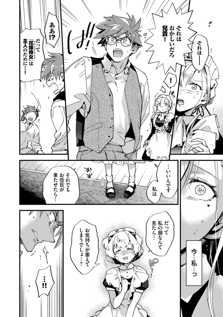 99ページ目