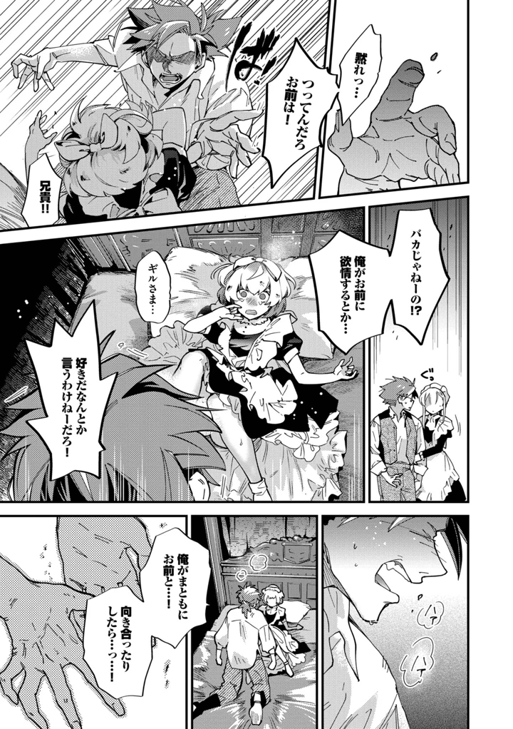 100ページ目