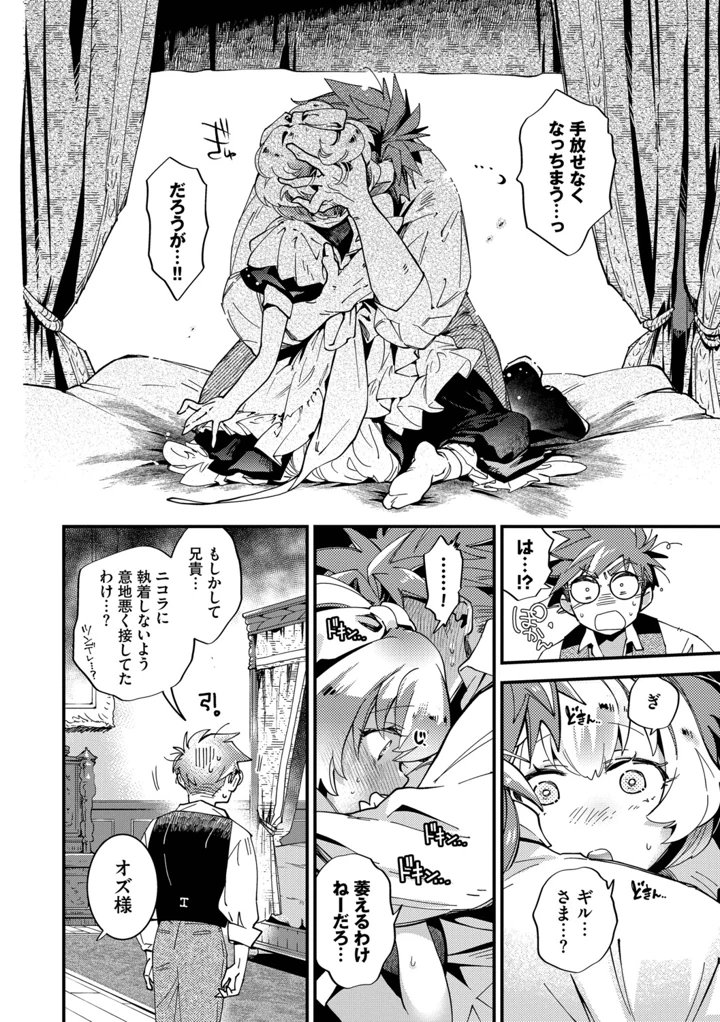 101ページ目