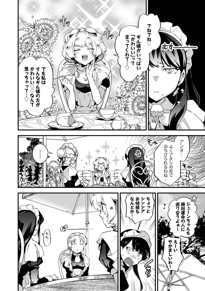 117ページ目
