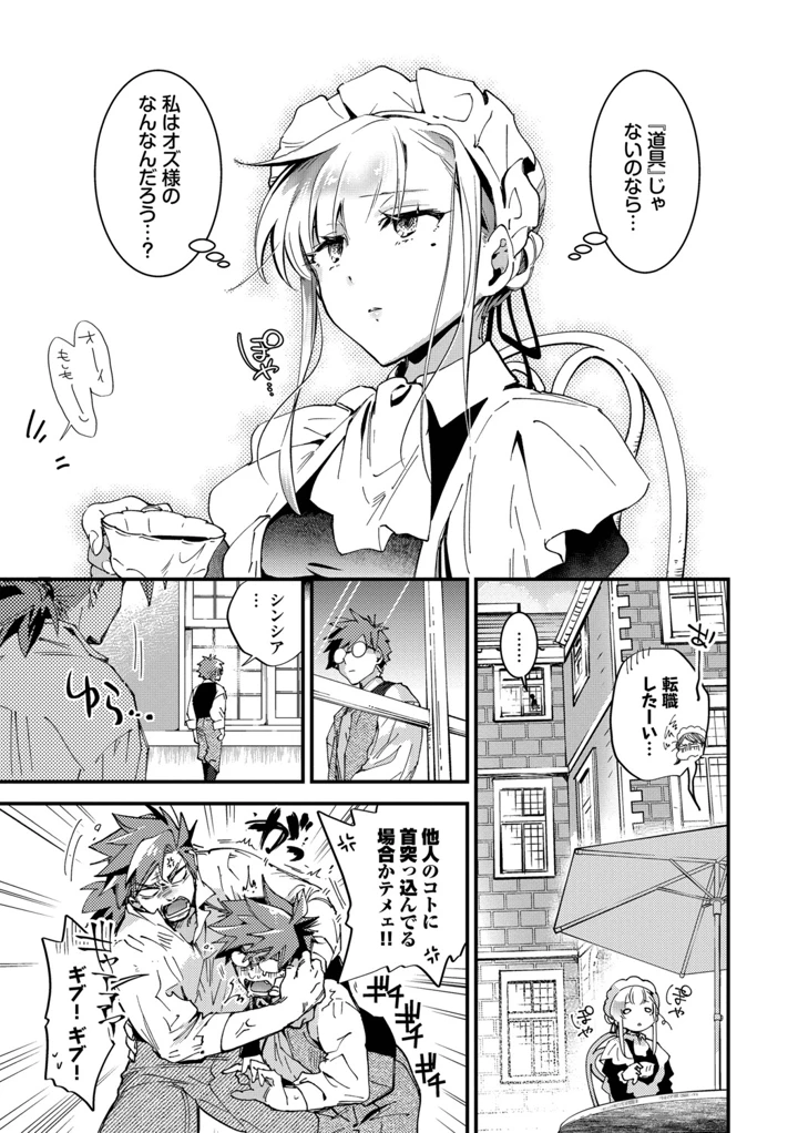 118ページ目