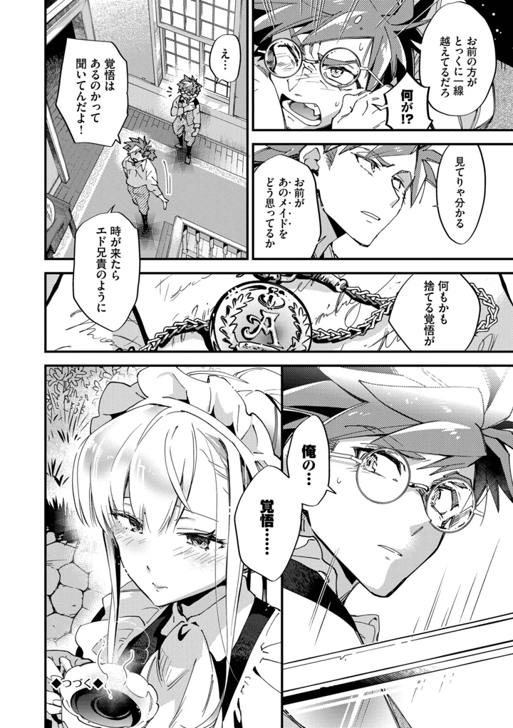 119ページ目