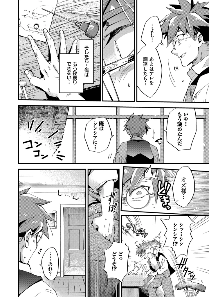 121ページ目