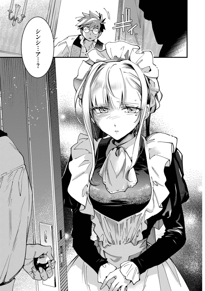 122ページ目