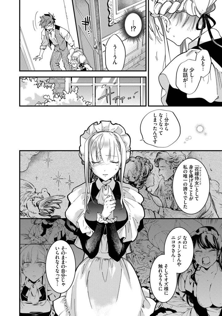 123ページ目