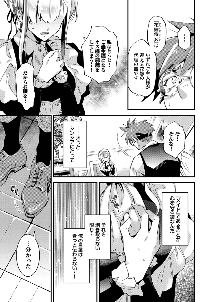 124ページ目