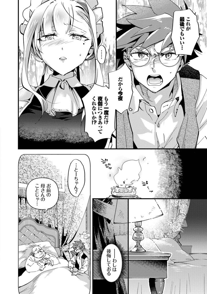 125ページ目