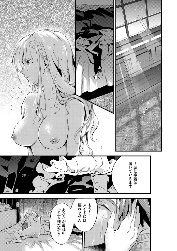 148ページ目
