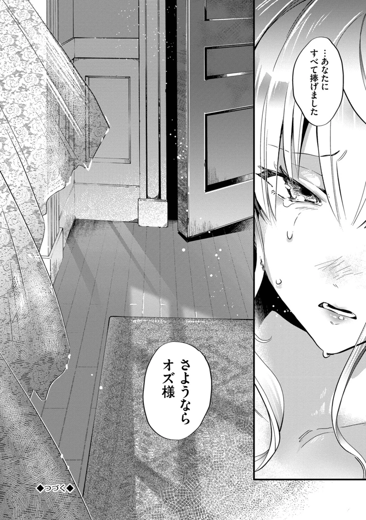 149ページ目
