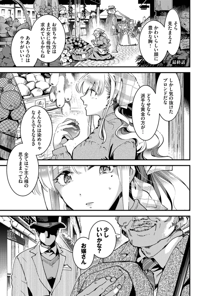 150ページ目