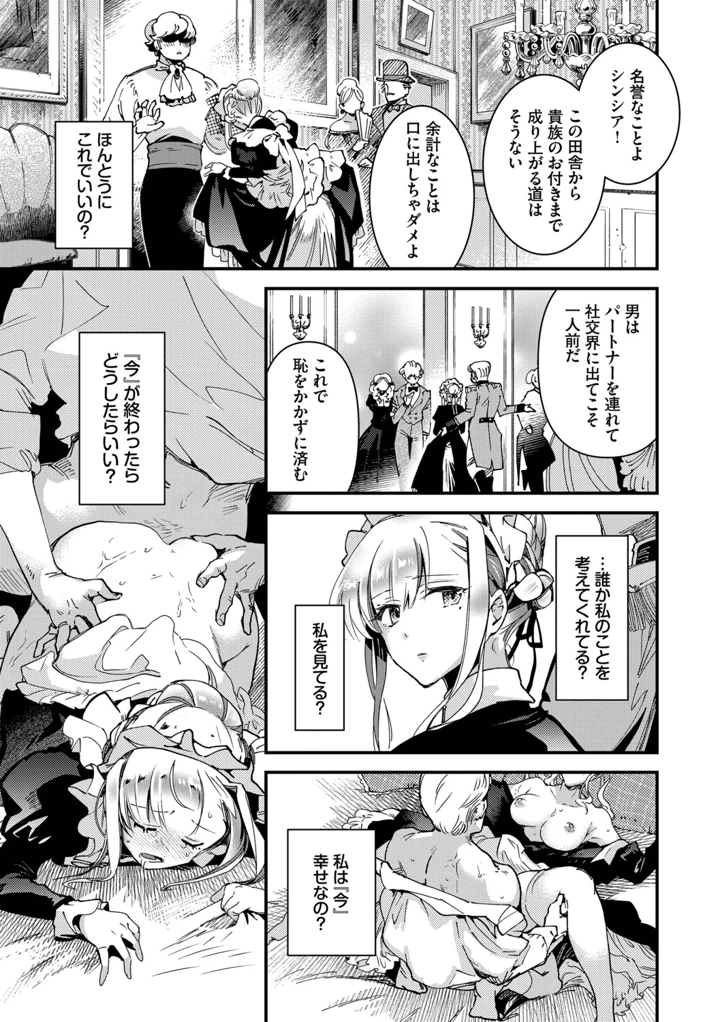 152ページ目