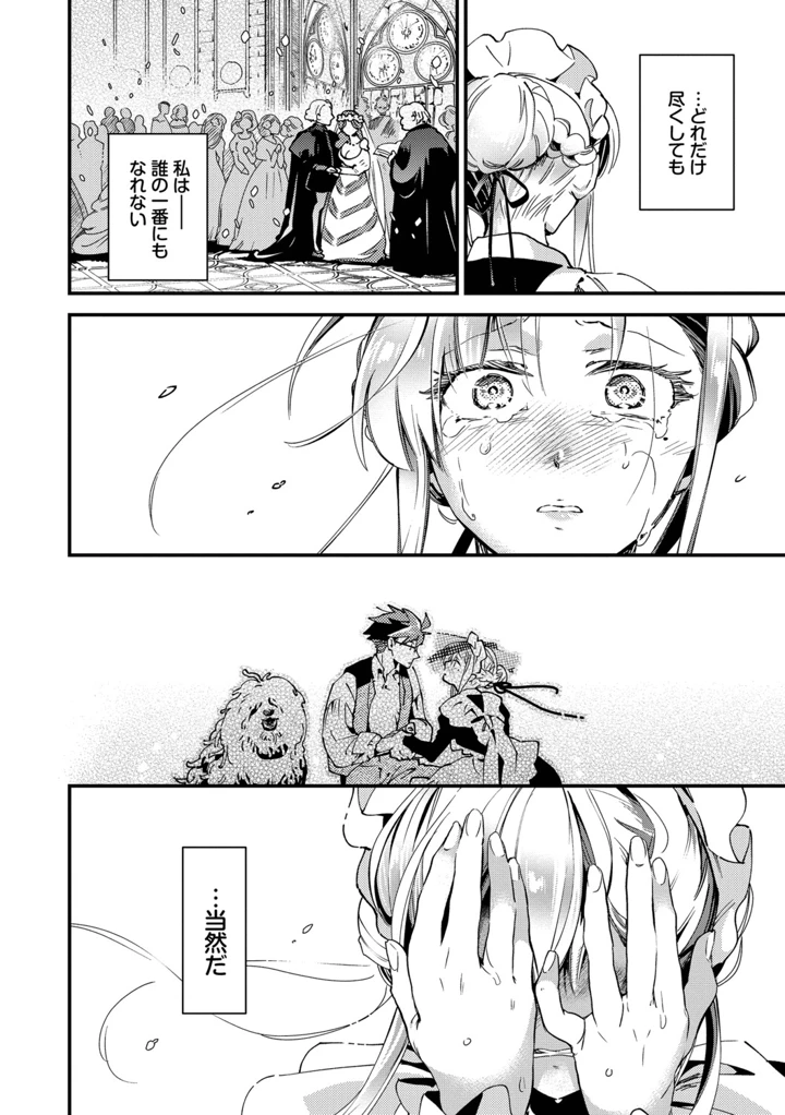 153ページ目