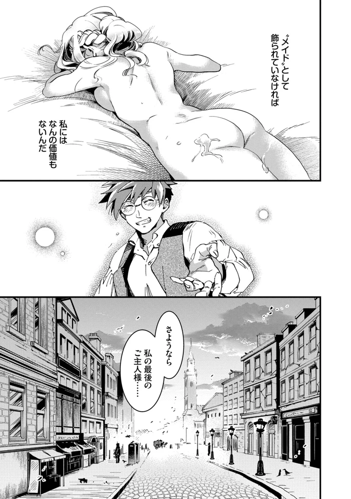154ページ目