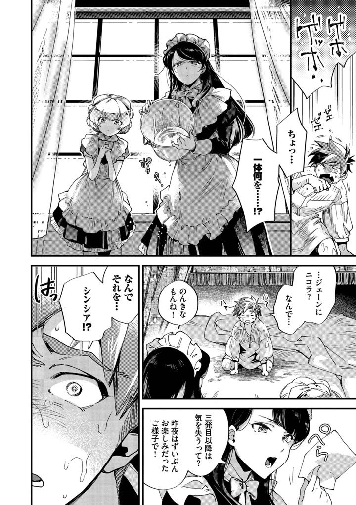 157ページ目
