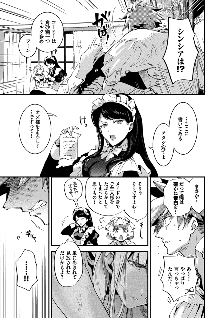 158ページ目