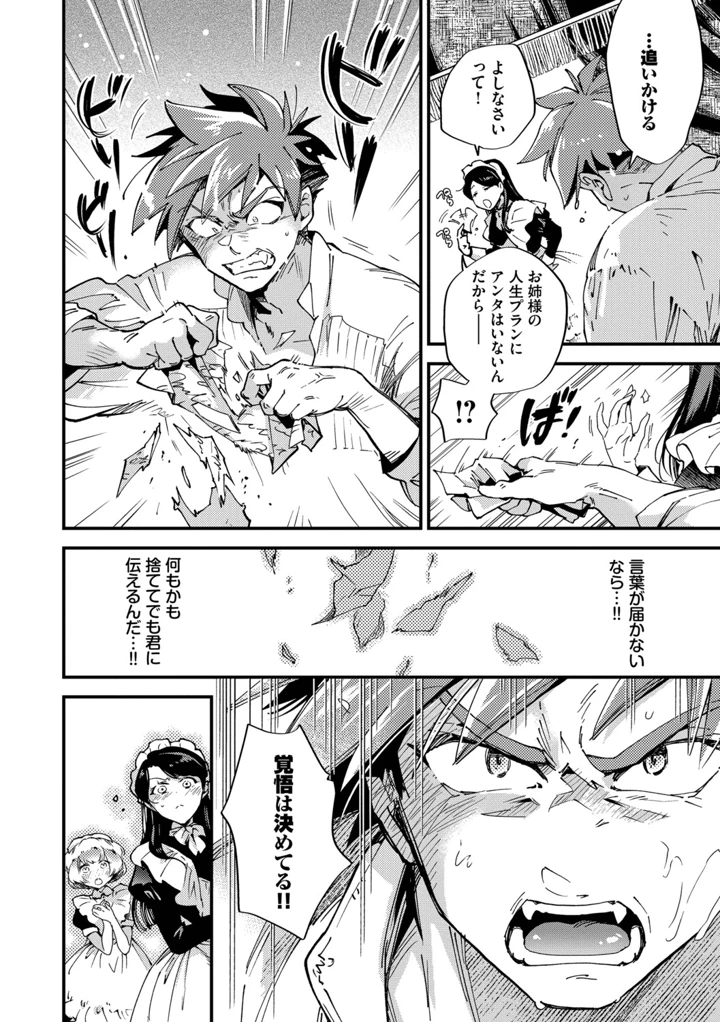 159ページ目