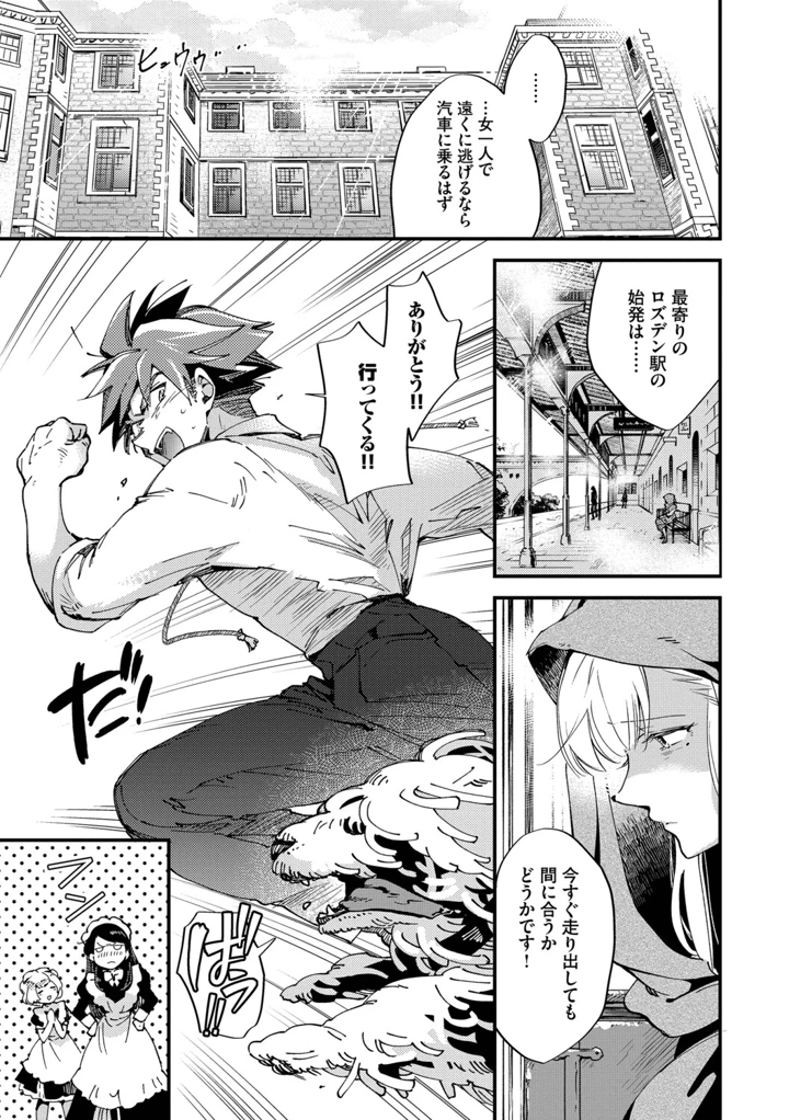 160ページ目