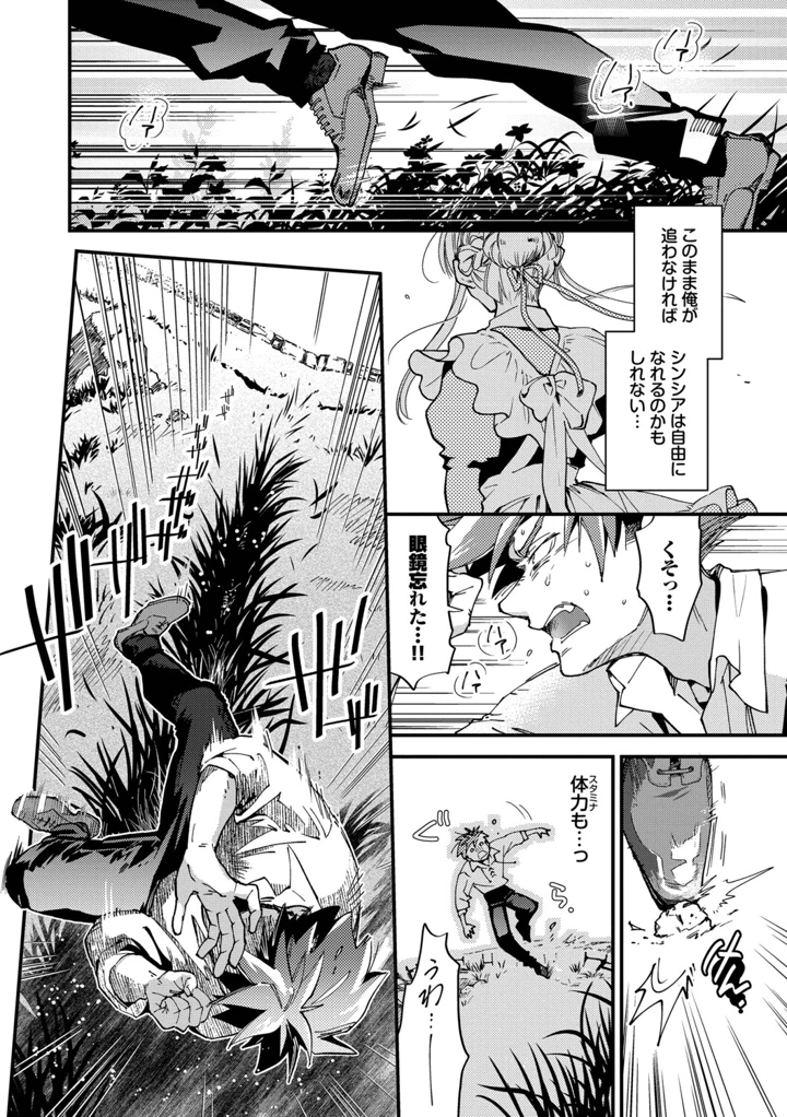 161ページ目